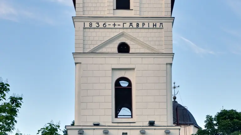Mănăstirea „Sfinții Voievozi Mihail și Gavril" - Slobozia